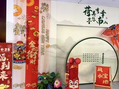 -国信南山温泉