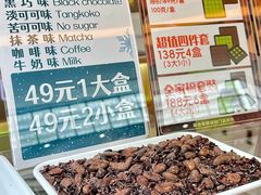 -皇庭广场(福华三路店)