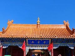 -大召无量寺