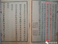 -五道口枣糕王(成府路店)