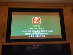 -金色印象·HiFi影音·按摩足疗(龙腾路店)