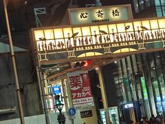-心斋桥