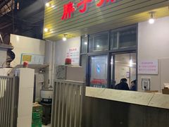 -胖子川香