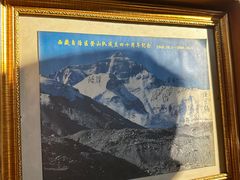 -吉祥圣雪藏餐