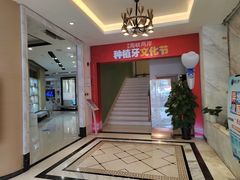 -柏乐口腔医院·舒适化无痛种植牙中心(东盟商务区院)