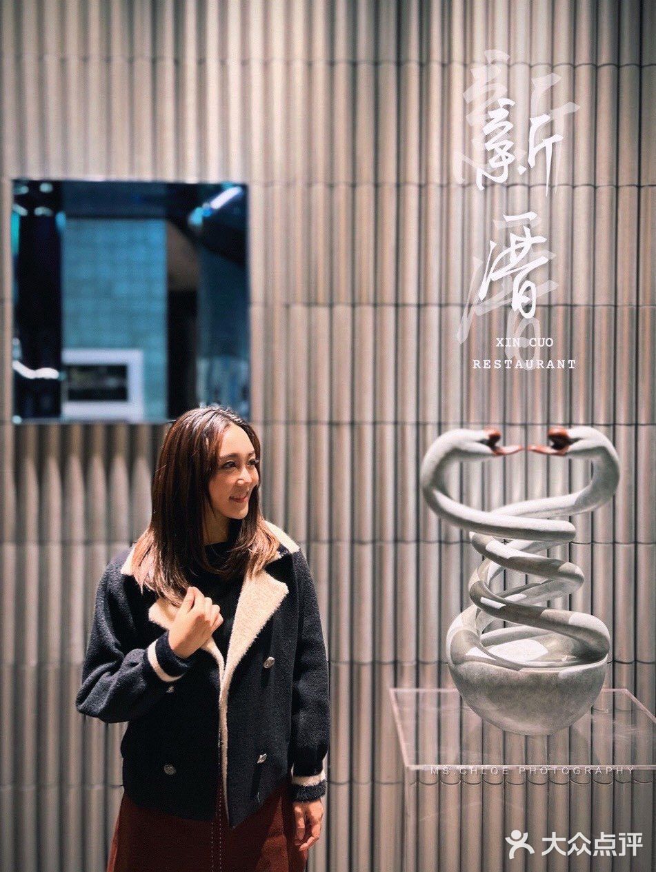 广州高端潮汕菜天花板|新厝