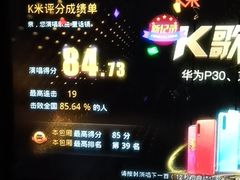 -迪迪派KTV(创业大厦店)