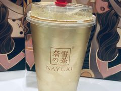 大咖牛油果-奈雪的茶(石家庄万象城店)