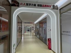 -固德口腔(南城总院)