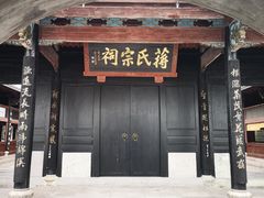 -溪口-滕头旅游景区