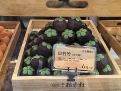 -北京稻香村(零号店)