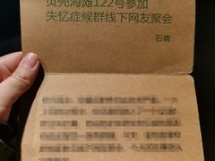 -谜语人真人演绎沉浸式密室实景游戏剧场