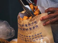 -肖炮现炸酥肉(解放碑店)