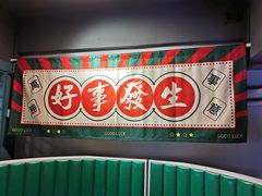 -七爷清汤腩·港式茶餐厅(世博店)