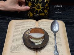 -泽田本家·铜锣烧(美罗城店)