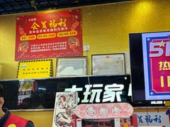 -大玩家(平江万达店)
