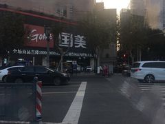 -TCL电视(国美电器)