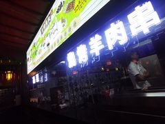 -阿西娅食府(中关村店)