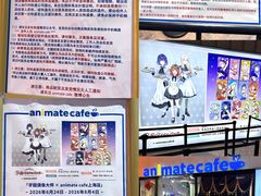 -上海静安大悦城