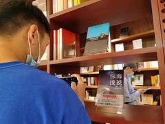 -二酉书店TOYOU BOOKS