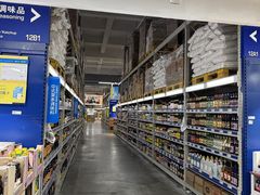 -麦德龙(嘉定店)