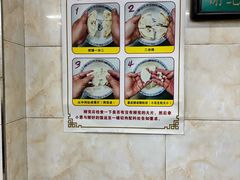 -老刘家泡馍·陕西老字号(钟楼广济街店)