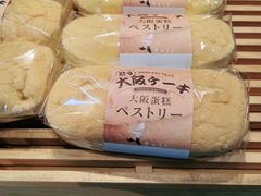 -西村叔叔的店·面包·甜品·蛋糕(清河万象汇店)