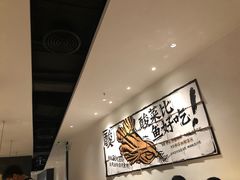 -太二酸菜鱼(汕头苏宁广场店)