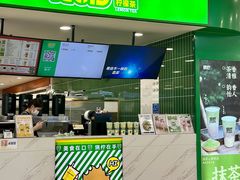 -烧柠·柠檬茶(大融城店)