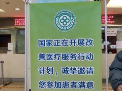 -北京大学口腔医院(魏公村总院)