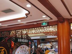 -全聚德(前门店)