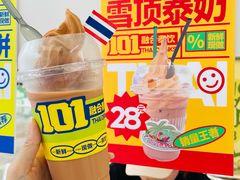 -江南环球港