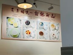 -翁林甜品