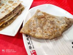 -华天二友居肉饼(新街口店)