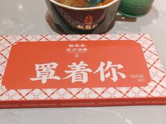 -松鹤楼·苏式汤面(虹桥天地店)