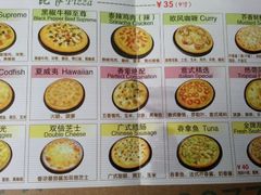 android_upload_pic-大象厨房(重庆道店)