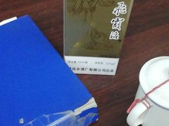 -清远新城粤运汽车站