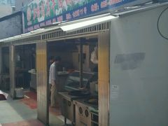门面-草桥清真牛肉锅贴扁食店
