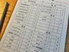 菜单-拈签一笑黄牛肉辣卤串串
