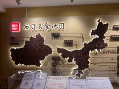 -西贝(六里桥旗舰店)