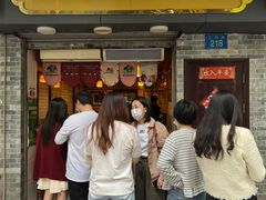 -玫瑰甜品(文明路店)
