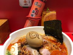 火遁爆辛拉面-火影忍者一乐拉面(环球港店)
