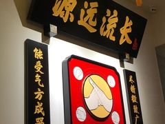-受气牛肉·重庆耙牛肉(来福士店)