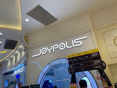 -上海JOYPOLIS环游嘉年华主题乐园