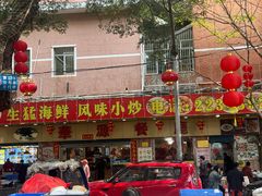 -华源餐厅·海鲜大排档(日月贝店)