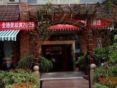 -新廊桥(原科华廊桥店)