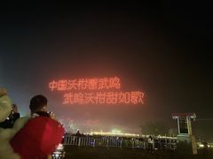 -南宁花花大世界景区