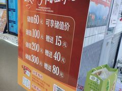 -孖记茶档·热腾茶餐(荔湾领展广场店)