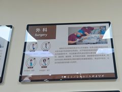 -美联众合动物医院·24h转诊中心