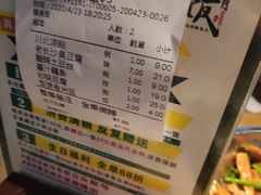-湘当有饭剁椒鱼头(昆山招商花园城店)